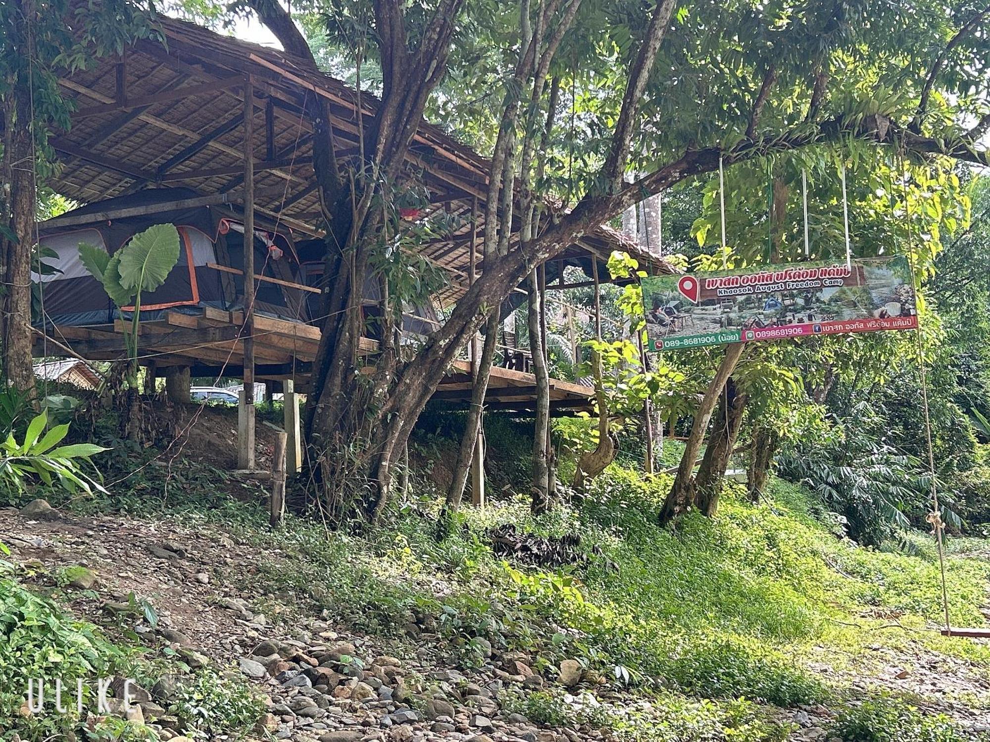 Khaosok August Freedom Camp Hotel Khao Sok National Park Exterior foto